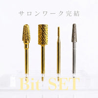 ėluko サロンワーク完結SET